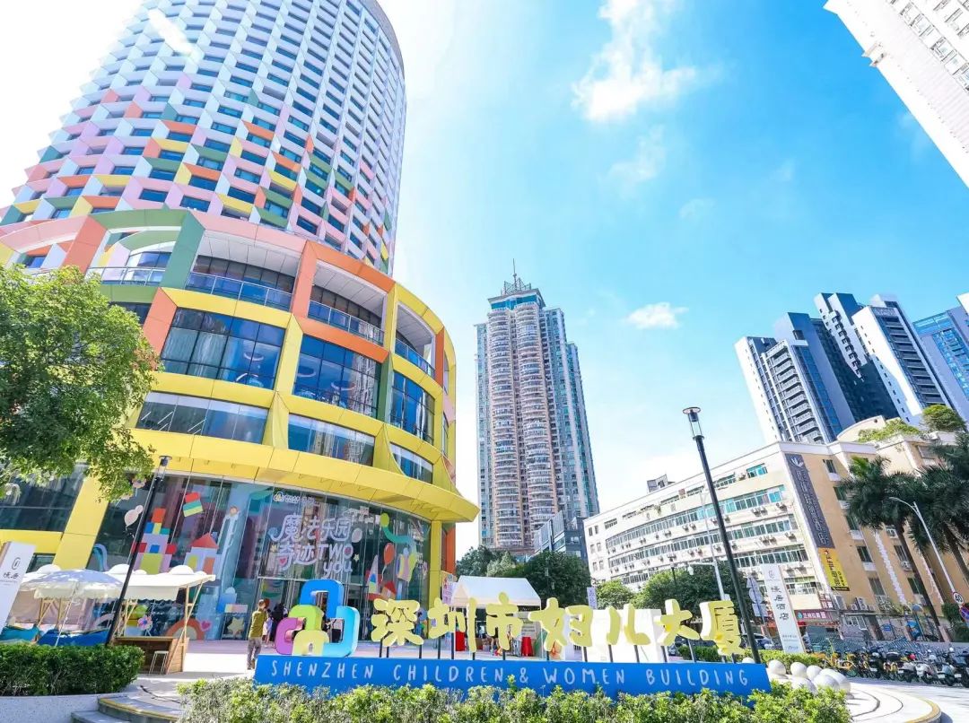 廣東發布100個兒童友好城市建設可推廣實踐案例